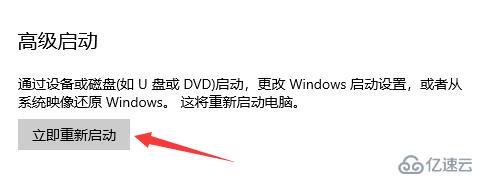 windows ddu卸载显卡驱动后断网了怎么解决