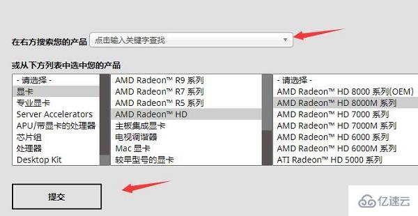 windows ddu卸載顯卡驅動后怎么重裝