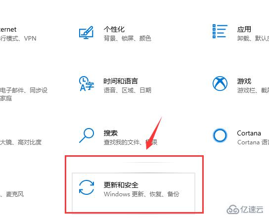 win10更新失败怎么办