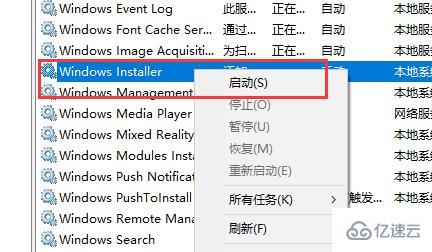 windows vc运行库安装失败怎么解决