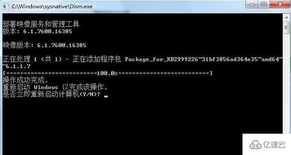 windows vc运行库安装失败怎么解决