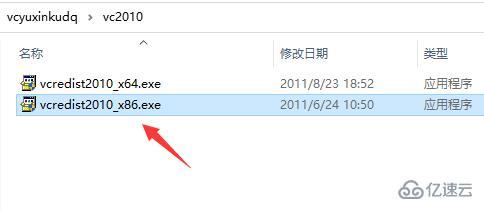 windows vc運行庫被全部卸載了怎么解決