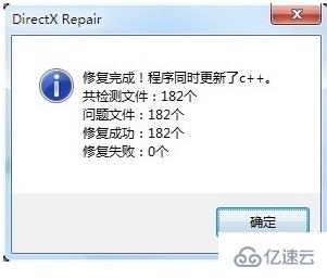 windows vc運行庫被全部卸載了怎么解決