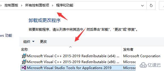 windows vc运行库安装位置在哪