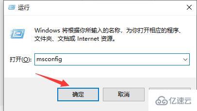 windows罗技驱动开机不启动如何解决