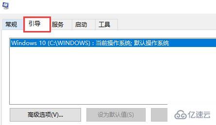 windows罗技驱动开机不启动如何解决