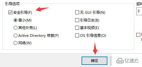 windows罗技驱动开机不启动如何解决