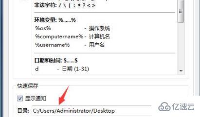 windows snipaste如何使用