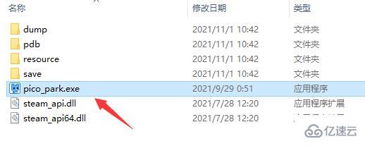 windows pcstory游戏打不开如何解决