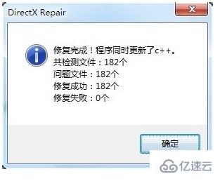 windows pcstory游戏打不开如何解决