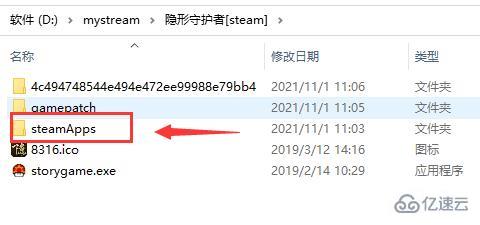 windows pcstory付费游戏怎么添加