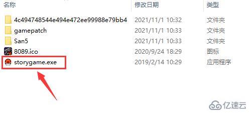 windows pcstory下载的游戏怎么启动