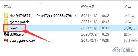 windows pcstory下载的游戏怎么启动