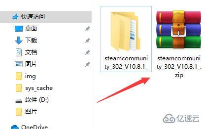 windows steamcommunity302怎么使用