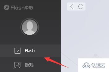 windows flash中心常见问题怎么解决