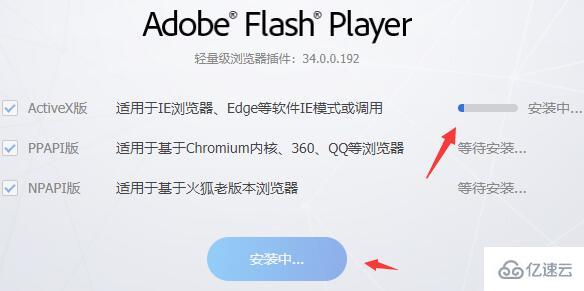 windows flash中心常见问题怎么解决