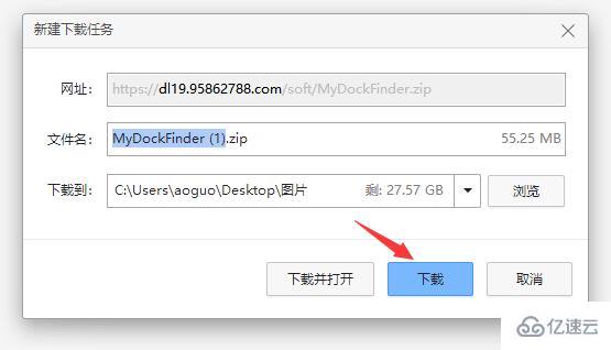 windows mydockfinder常見問題怎么解決