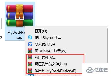 windows mydockfinder常見問題怎么解決