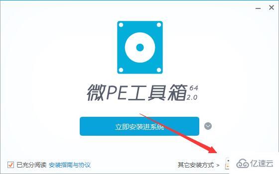 windows微pe工具箱常见问题怎么解决