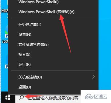 windows Microsoft Store常見問題怎么解決