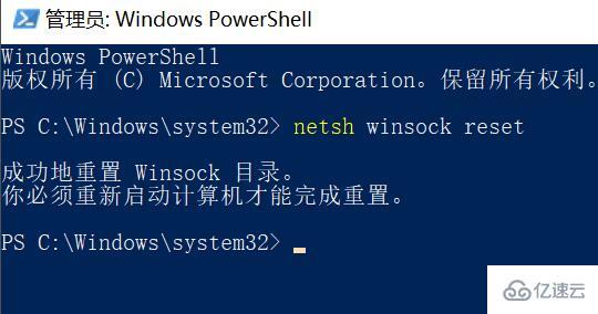 windows Microsoft Store常见问题怎么解决