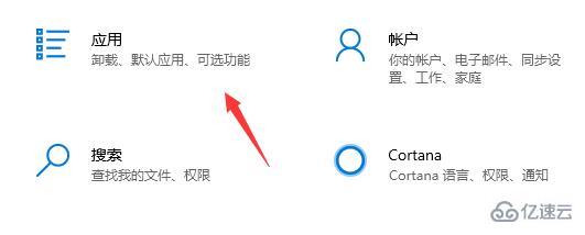 windows Microsoft Store常见问题怎么解决