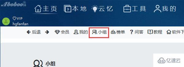 windows Aboboo常见问题怎么解决