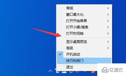 windows translucenttb常见问题怎么解决