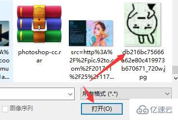 photoshop图片怎么旋转