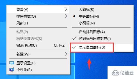 windows mydockfinder桌面图标如何隐藏