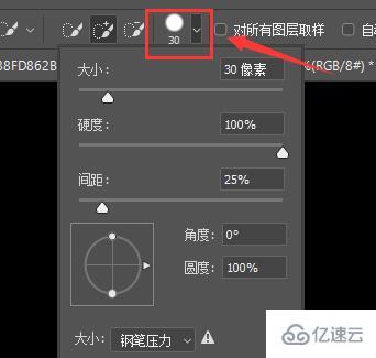 photoshop怎么抠图