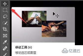 photoshop怎么抠图