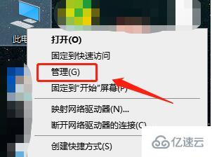 windows flash中心修复失败如何解决