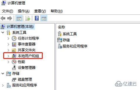 windows flash中心修复失败如何解决