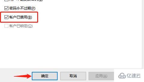 windows flash中心修复失败如何解决