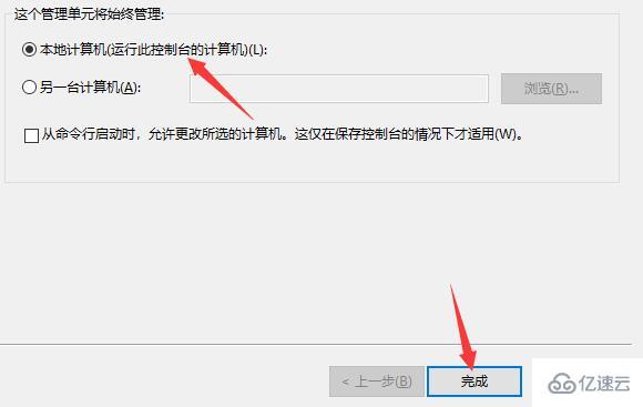 windows flash中心修復失敗如何解決