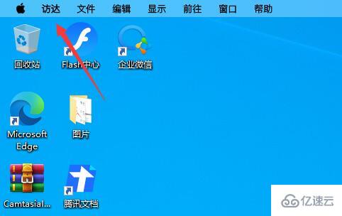 windows mydockfinder怎么关闭