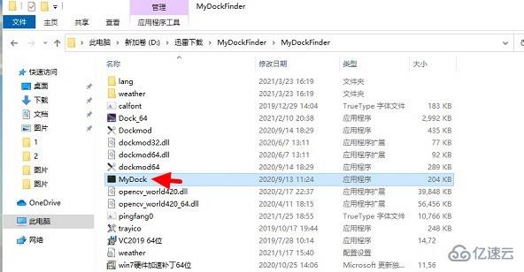 windows mydockfinder如何使用