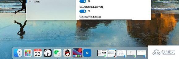 windows mydockfinder如何使用