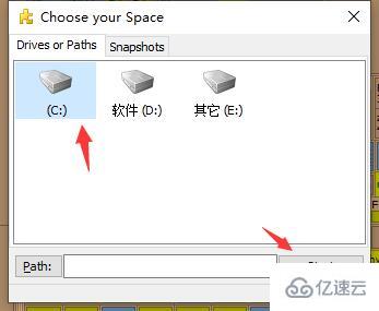 windows spacesniffer怎么清理C盘