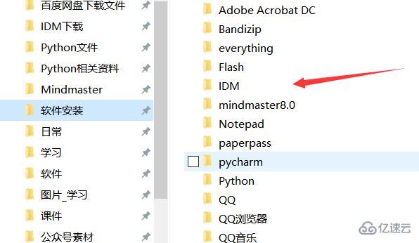 windows spacesniffer怎么清理C盘