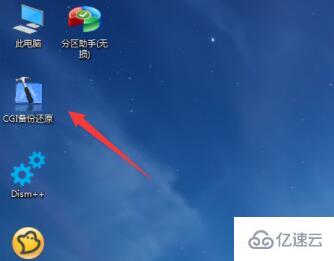 windows微pe工具箱怎么重装系统