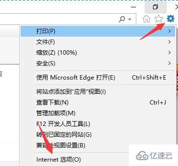 windows microsoft store打不開如何解決