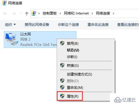 windows microsoft store一直转圈圈如何解决