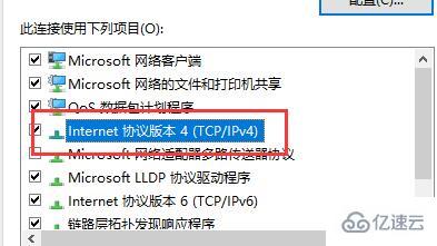 windows microsoft store一直轉(zhuǎn)圈圈如何解決