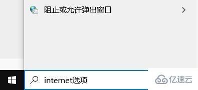 windows microsoft store一直转圈圈如何解决