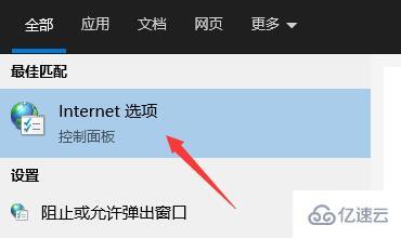 windows microsoft store一直转圈圈如何解决