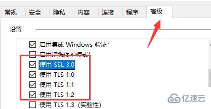 windows microsoft store一直轉(zhuǎn)圈圈如何解決