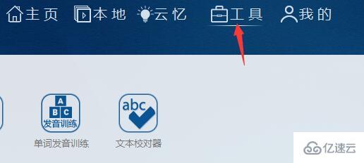 windows Aboboo视频怎么导出