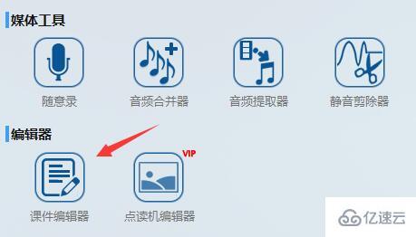 windows Aboboo视频怎么导出